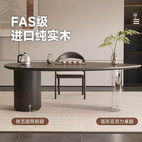 意式极简实木弧形茶桌椅组合设计师款端家用异形茶台公室新款