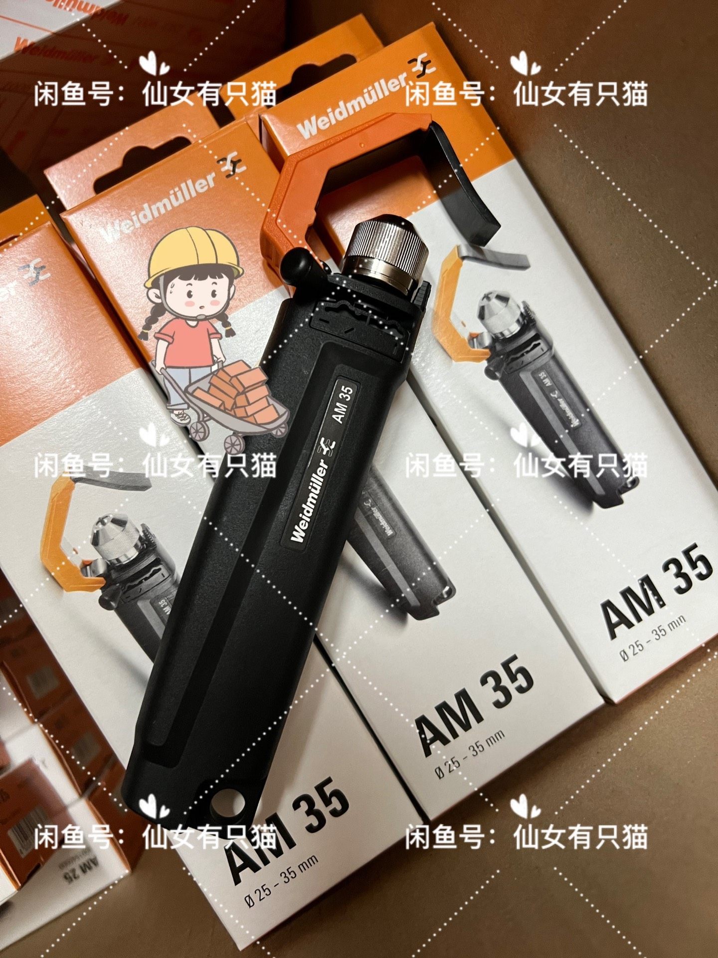 AM 35 9001080000  魏德米勒工具