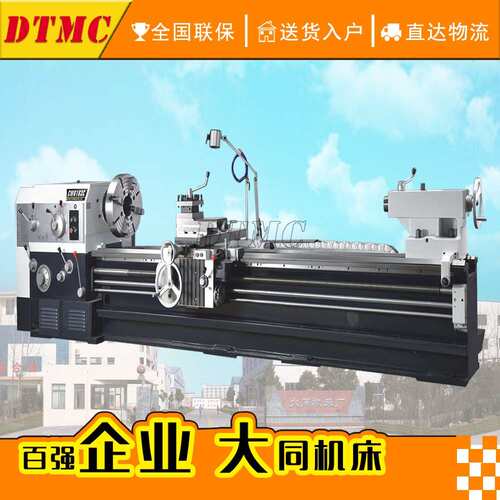 C6150C-1000普通车床CW6163车床可带马鞍出口机床导轨高频淬火