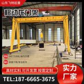 移动龙门架龙门吊起重机电动有轨无轨万向0.5 10吨电动龙门架