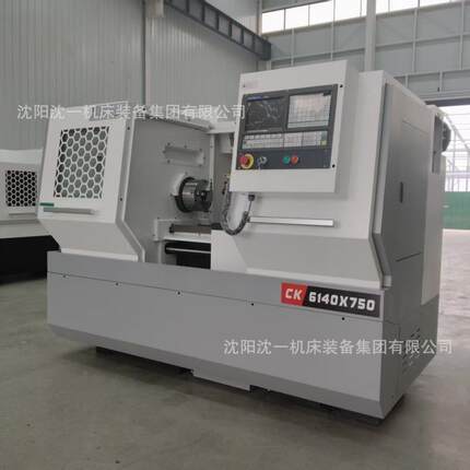 沈阳沈一车床CK6140X750数控车床重型数控车床广数系统