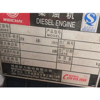 潍柴动力股份有限公司 WP3NQ160E50 提供整机及全部配件请咨询