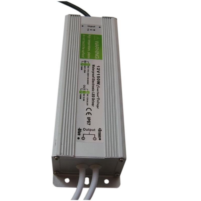 12V150W防水开关电源 12V12.5A户外软硬灯条LED路灯电源 IP67