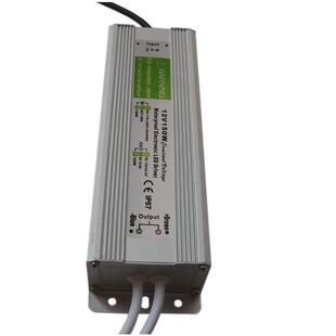 12V150W防水开关电源 IP67 12V12.5A户外软硬灯条LED路灯电源