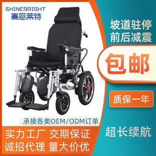 全自动电动轮椅老人代步车可折叠智能电动轮椅车可躺