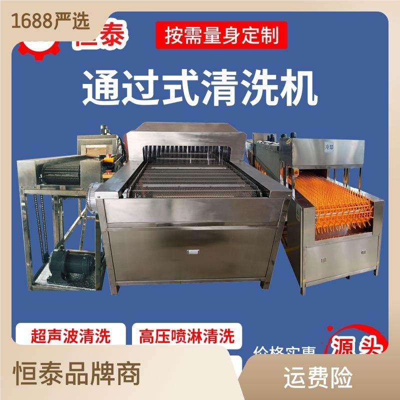 带烘干功 环保节6米能片长通过式478刹能车超声波清洗机,生活电器,超声波迷你清洗机,淘宝优惠券,粉丝福利购,淘宝优惠卷