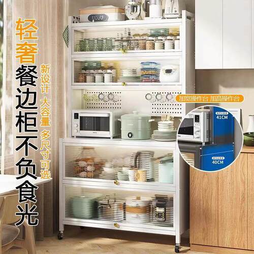 餐边收纳柜子储物柜带门微波炉锅具落地碗柜置物架橱柜厨房收纳