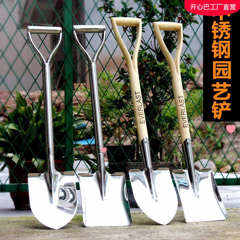 工具铁铲铲子加厚铁锨大铁锹农具赶海不锈钢种菜园艺挖土家用,鲜花速递/花卉仿真/绿植园艺,其它园艺用品,淘宝优惠券,粉丝福利购,淘宝优惠卷
