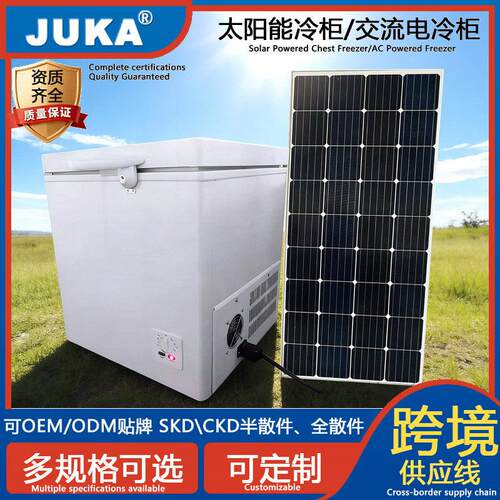 DC12v/24v太阳能冰柜卧式冷柜商用家用冷冻冷藏110mm冰箱skd/ckd