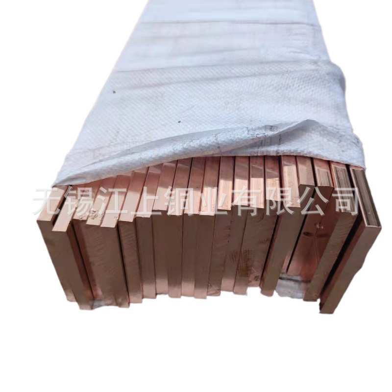 紫铜厂家t2  供应电铜排镀锡紫铜 接地 排工用t3排铜价格排接地