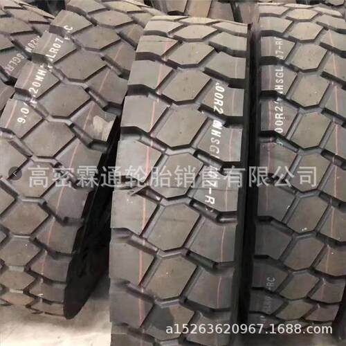 ADVANCE前进钢丝叉车轮胎9.00R20 8.25R20R15平板车 拖车轮胎