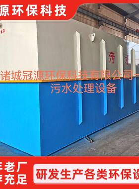 地式污水处516280理设埋备污一体化生活处理设备水住宅区污水处理