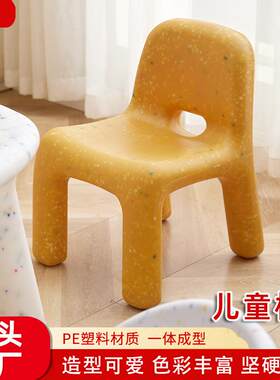 可爱儿童椅幼儿园小朋友凳子家用靠背矮凳塑料小板凳休闲户外凳