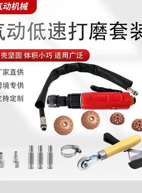厂家直销气动低速打磨机红色带皮套汽车轮胎补胎钨钢合金打磨套装