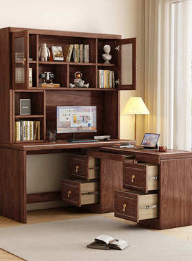 JGP1新中式黑胡桃木实木转角书桌一体书架书柜台式桌公桌学习桌款