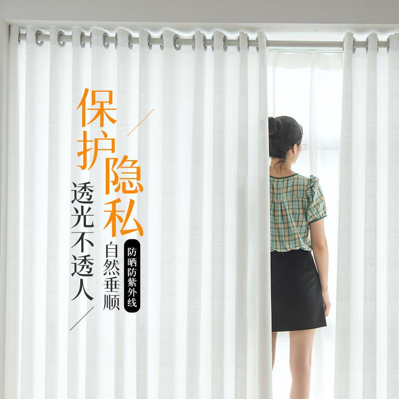 遮阳窗帘免打孔安装卧室纱帘透光不透人伸缩杆一整套飘窗白色新品