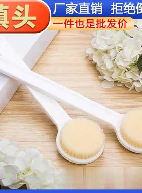 Long-handled bath brush with soft bristles, double-sided bod