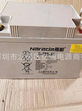 南都NARADA蓄电池6-FM-38 直流屏12V38ah机房配电室EPS后备电源