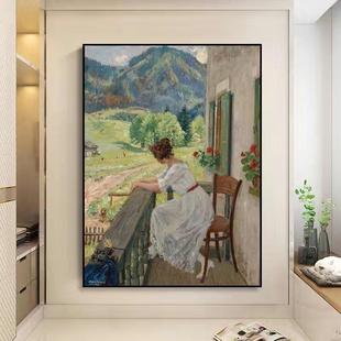 马蒂斯入户玄关装 饰壁画 饰画少女田园风景挂画走廊过道北欧民宿装