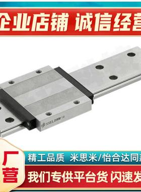 厂家直销微型直线导轨 滑轨加宽型 SEL2BW14-150/SEL2BW-190/230/