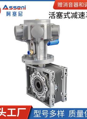 气动减速马达空气风动大功率微型防爆搅拌电动减速马达不锈钢吨桶
