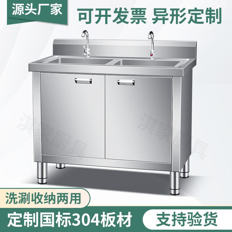 不锈钢水池柜商用水槽单双池厨房柜式洗菜盆三孔眼水池家用洗碗池