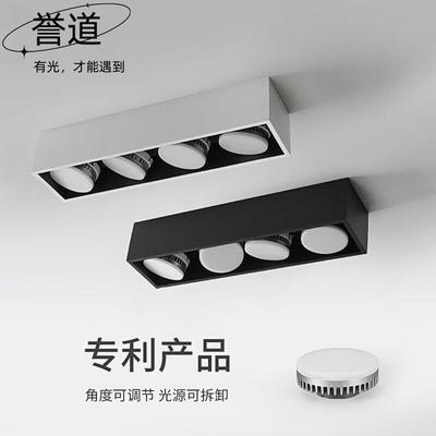 誉道四头斗胆灯led明装筒灯防眩长方形格栅灯三色筒子灯家具盒子