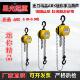 手拉吊车舞台展馆太空架单链吊葫芦0.25 5吨空调吊微小迷你型ARK