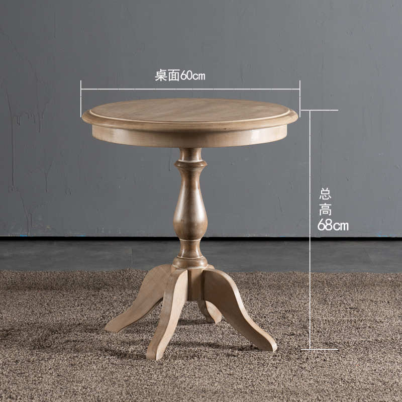 美式乡村复古实木茶几简约圆形小圆桌家用作旧边几角几