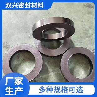 石墨垫石墨复合垫浸金属垫密封垫片板垫销售轴承防漏