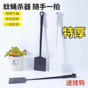 苍蝇拍牛筋打不烂大号拍不烂长柄加长加厚家用手动打蚊子拍