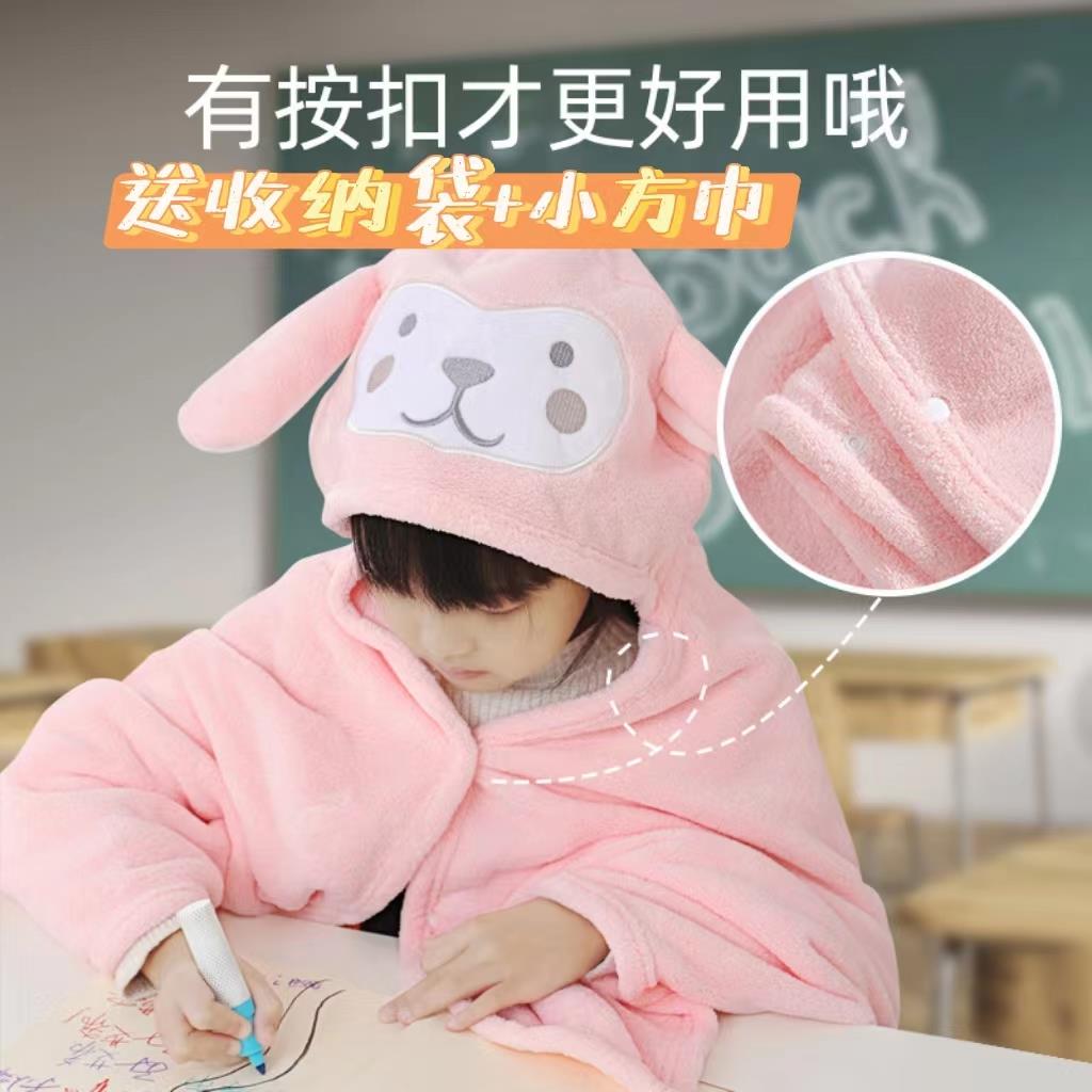 小学生午睡毯儿童教室趴课桌盖被宝宝毛毯加厚可穿保暖不掉毛披肩