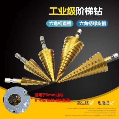 Tapered drill bits, robust and wear-resistant hole-making to