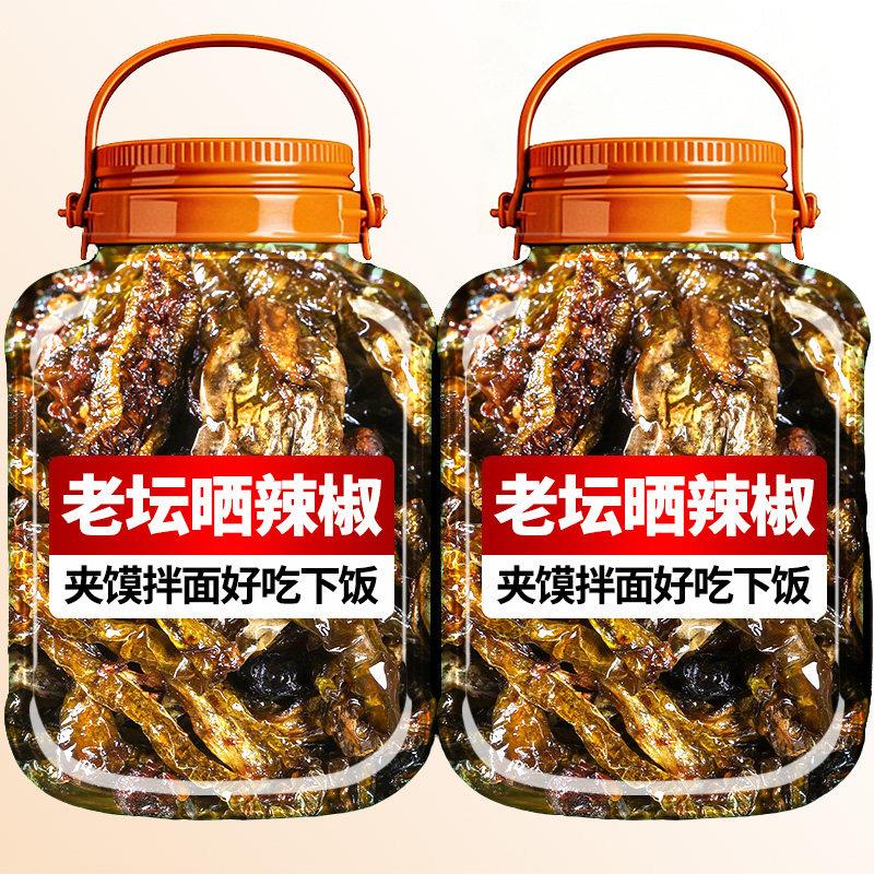 老坛晒辣椒湖南特产即食下饭菜干辣椒酱拌饭面网红农家香辣咸菜