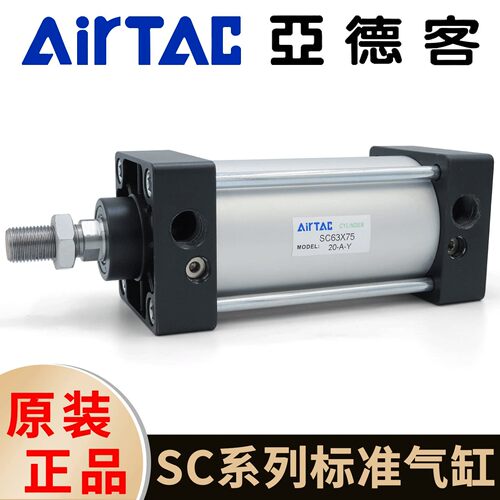亚德客气缸大全标准大推力小型气动SC32/40/50/63X80X75X100X200S