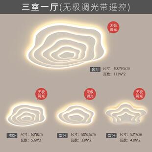 灯灯具不规则大厅创意客厅灯艺术简现代极简约云朵吸顶灯卧室北欧