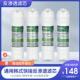 净水器滤芯四级套通用家用10英寸快速连接集成反渗透直饮纯净水机