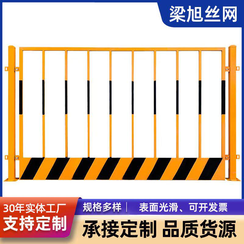 工地临时隔离栏建筑安全施工警示围栏临边定型化防护栏杆基坑护栏