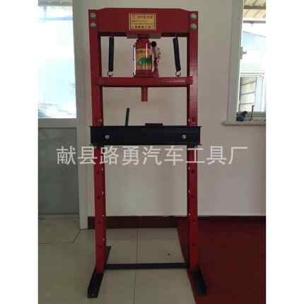 手动压床 带顶20T压力机汽车轴承维修工具