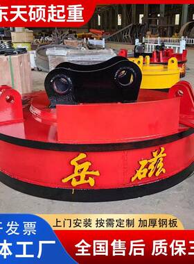 电磁吸盘厂家销售起重强力电磁吸盘叉车吸盘挖机电磁吸盘
