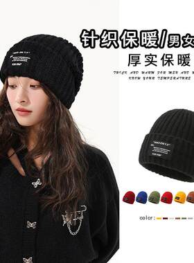 次日达帽子女大头围针护帽子女秋冬织堆堆帽显脸小保暖休耳帽闲显