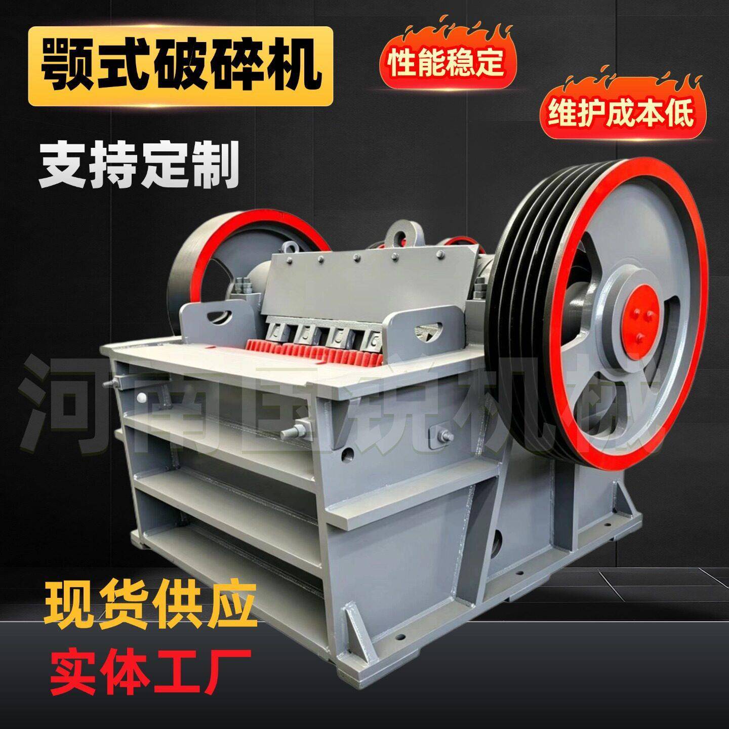 PEX250x750颚式破碎机移动碎石机混凝土水泥块鄂式破碎机粉碎机