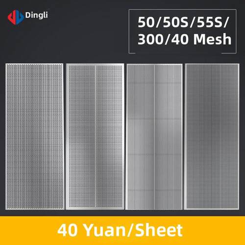 鼎力破碎机系列筛网Dlf50/40/50S筛网120/100/80/60/20目篮