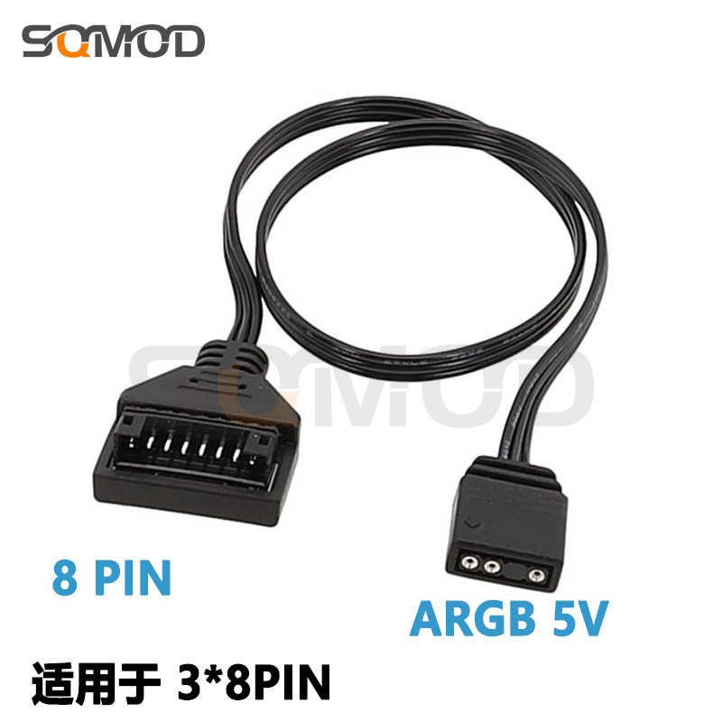 2x8pin彩力发光3x8pin霓线 6pin主板3argb针线8pin联用于 彩线霓