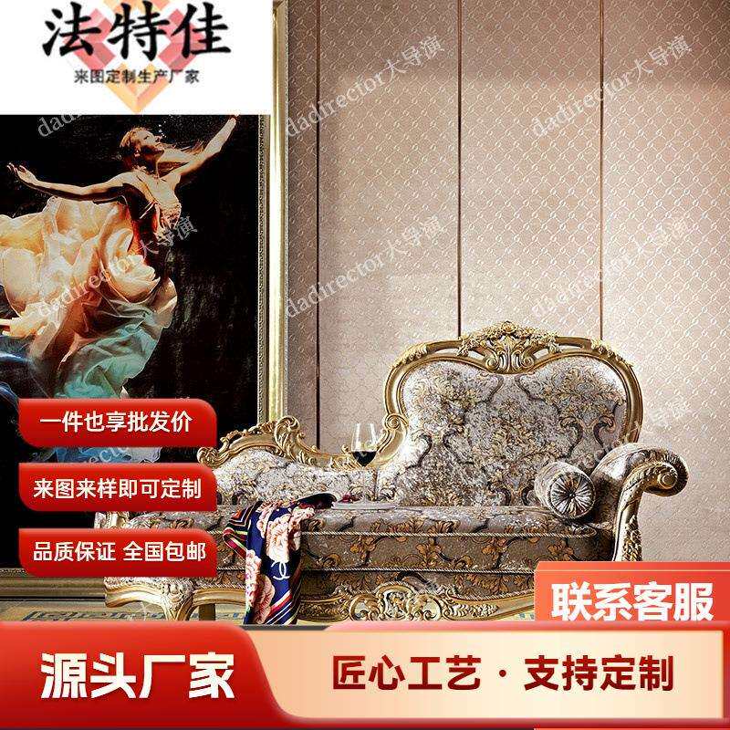 意大利欧式实木贵妃椅大户型别墅法式转角沙发卧室美人榻太妃椅