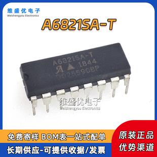 原装 A6821SA-T A6821 直插DIP-16 串行输入锁存灌电流驱动器芯片