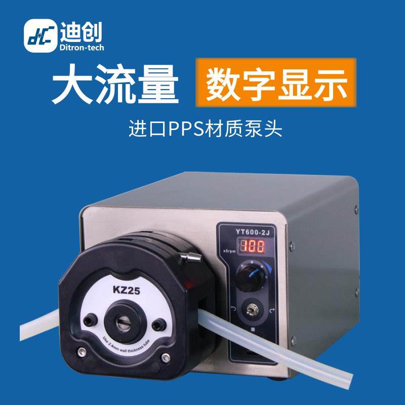 迪创大流量工业蠕动泵数显调速精度液体传输多通道循环加泵