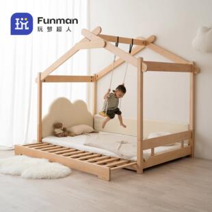玩梦超人 魔比伸缩床加宽实木儿童床蒙氏地台床可擡高树屋房子床