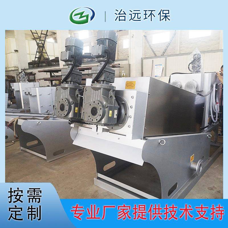一体化污泥处理设备全自动叠螺污泥脱水机叠螺机40厂家直供