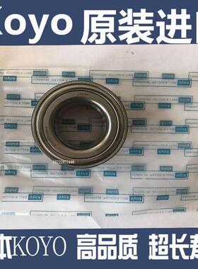 上汽大通V80前轮轴承后轮轴承大通V80前轮DU40730055/DAC559055